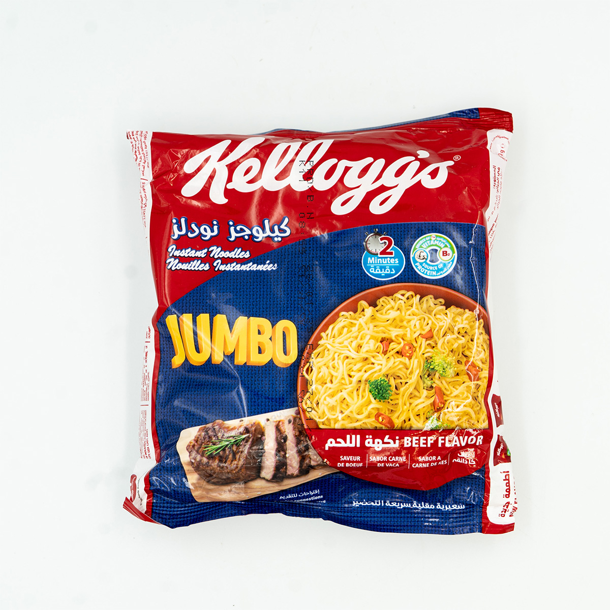 Kellogg's Instant Noodles Beef Flavour